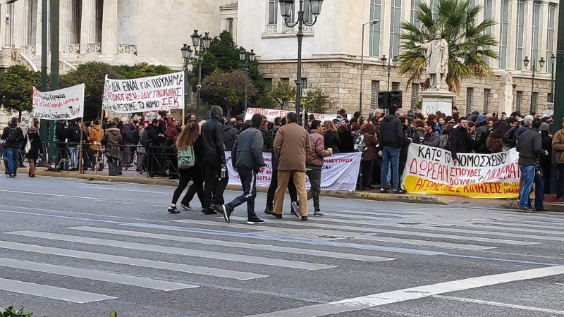 Εκπαιδευτικοί και φοιτητές στο σημείο