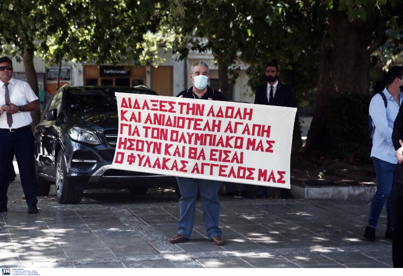 Πανό στη μνήμη του αιώνιου έφηβου