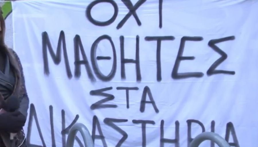 πανό