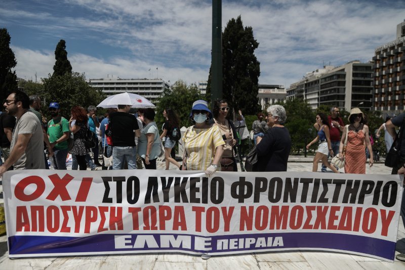 πανο