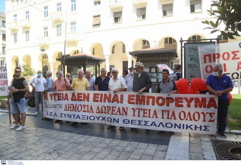 πανο