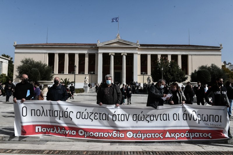 Στα προπύλαια οι καλλιτεχνες