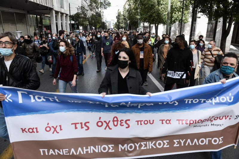 Καλλιτεχνες στο κέντρο