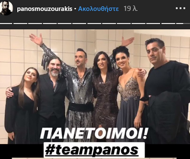 Ο Πάνος Μουζουράκης με την ομάδα του στο The Voice