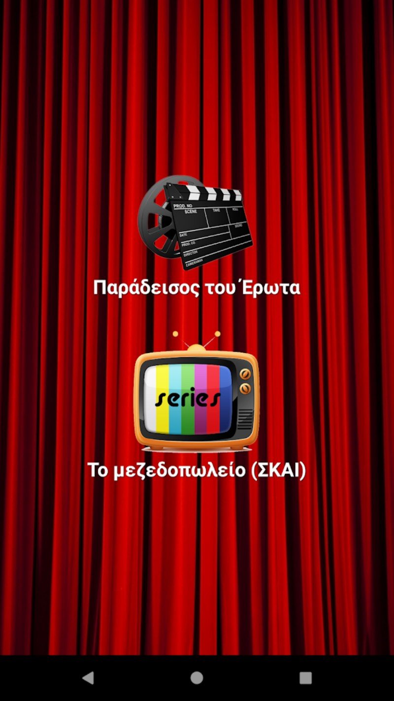 Παντομίμα