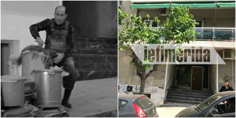 Ο Θανάσης Βέγγος στην αρχή της ταινίας «Παπατρέχας» αδειάζει τα σκουπίδια -Πίσω του τα σκαλιά της πολυκατοικίας στην Υμηττού 151-153 -Δεξιά, η πολυκατοικία σήμερα Υμηττού και Αρρύβου στο Παγκράτι.