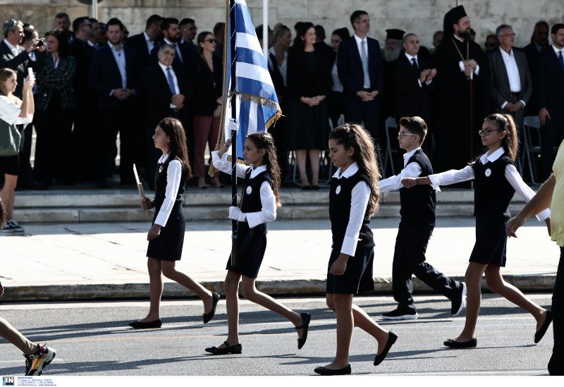 Παρέλαση