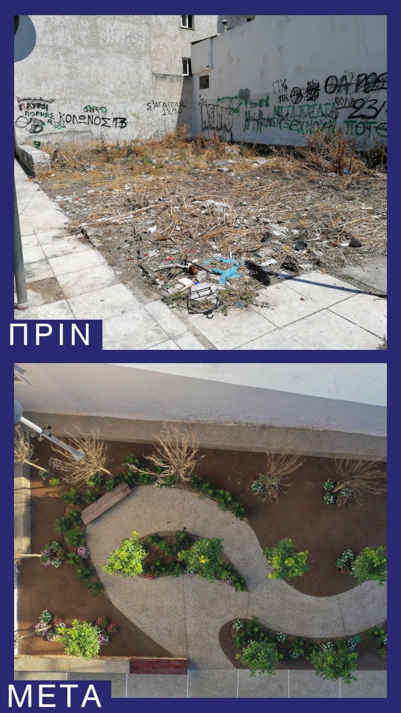 Οι εργασίες κατασκευής του πάρκου στον Κολωνό