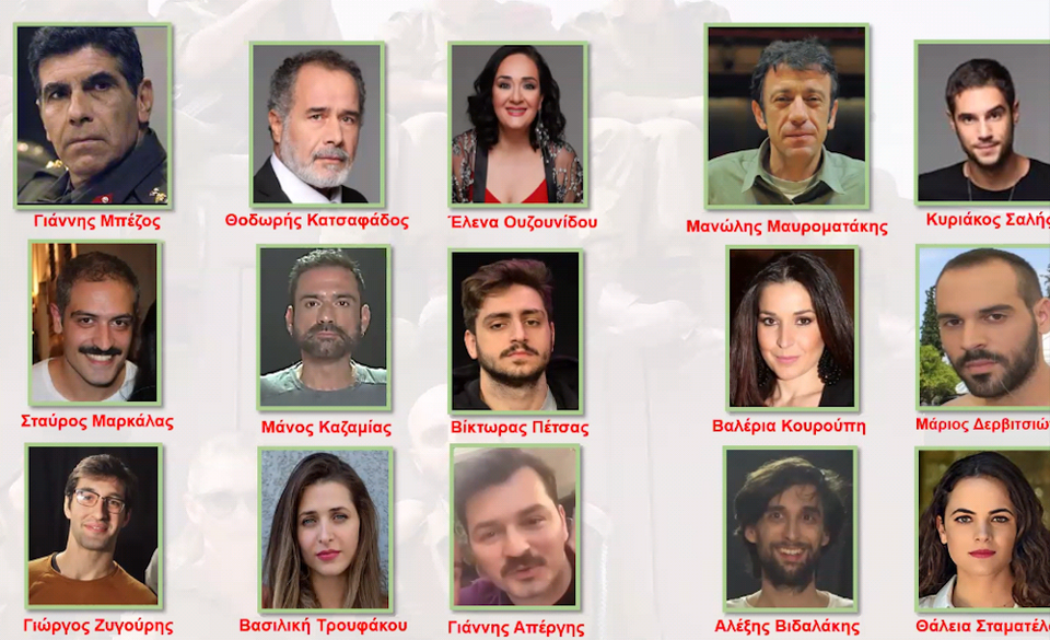Πλούσιο το καστ της νέας κωμικής σειράς του ΑΝΤ1, «Παρουσιάστε!»