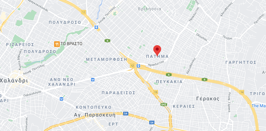 Το Πάτημα Χαλανδρίου