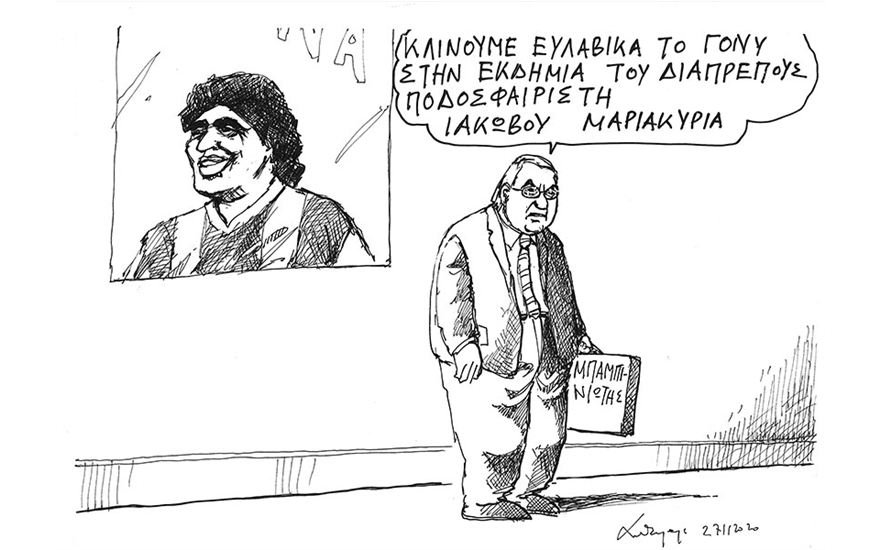 Σκίτσο Πετρουλάκη για Μπαμπινιώτη