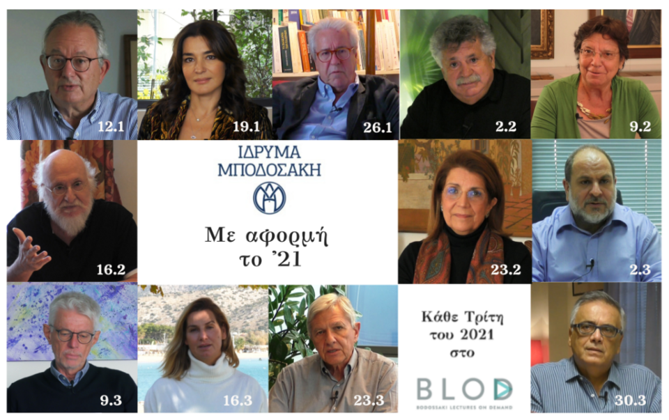 πινακας φωτογραφιες