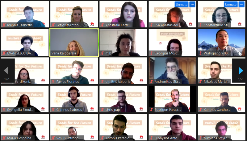 Τα «θρανία» του φετινού Seeds for the Future της Huawei