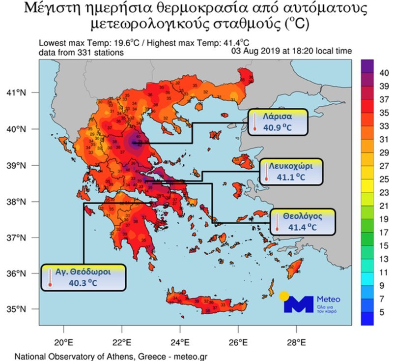 Πίνακας με τις μέγιστες θερμοκρασίες. στη χώρα