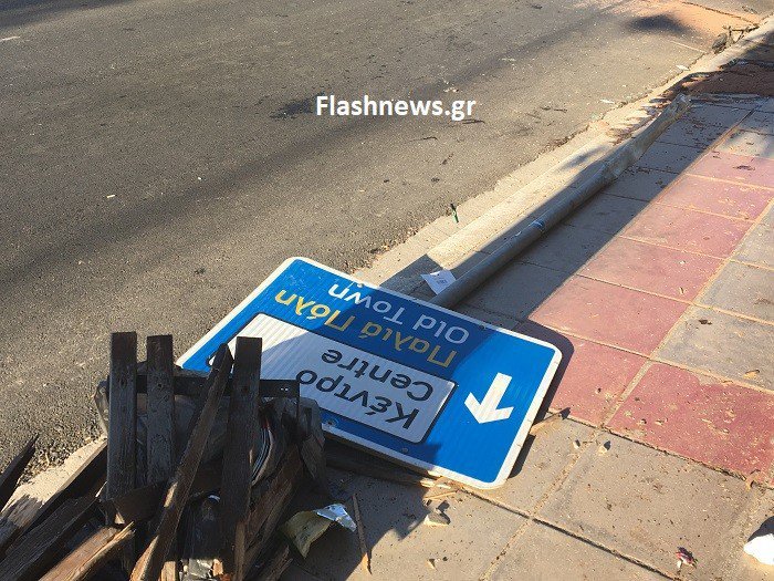 Πεσμένη πινακίδα
