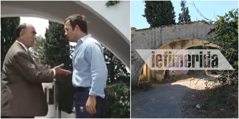 Η Αρχόντισσα και ο Αλήτης: Δημ. Παπαμιχαήλ και Διον. Παπαγιαννόπουλος κάτω από την καμάρα της Βίλας Λεβίδη