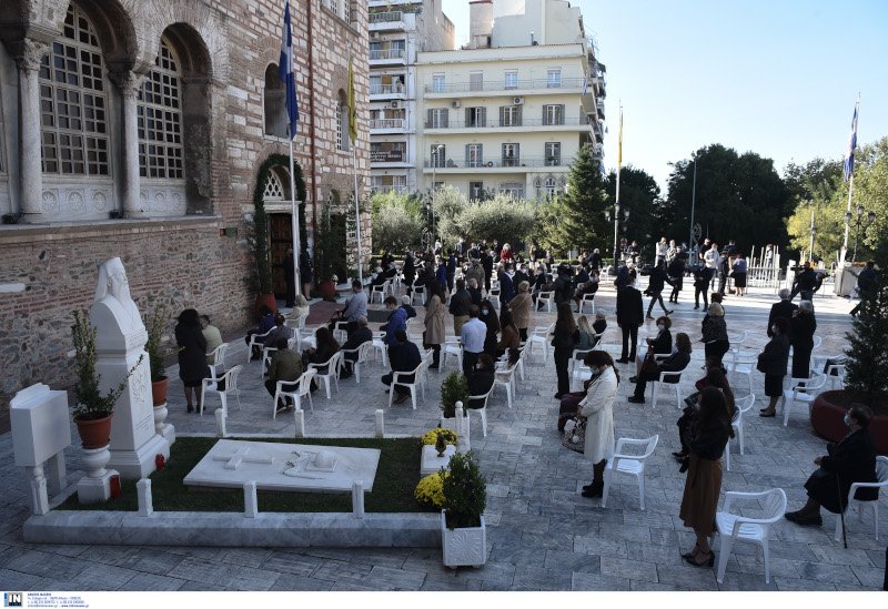 Πιστοί