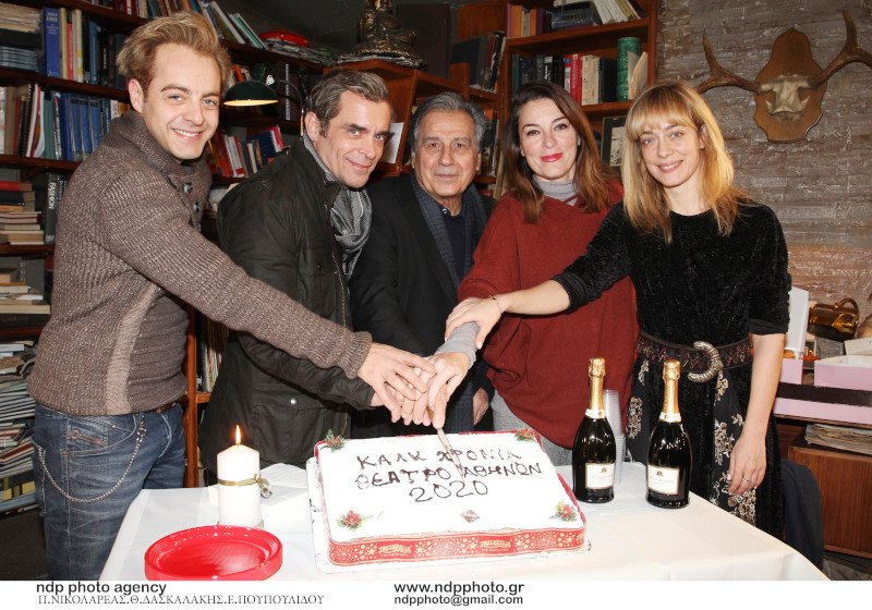 Ο Κωνσταντίνος Μαρκουλάκης έκοψε την πίτα του θεάτρου Αθηνών