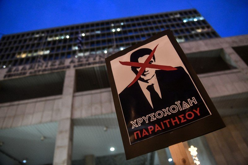 Πλακάτ Χρυσοχοΐδη