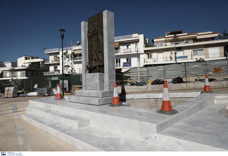 μετρο