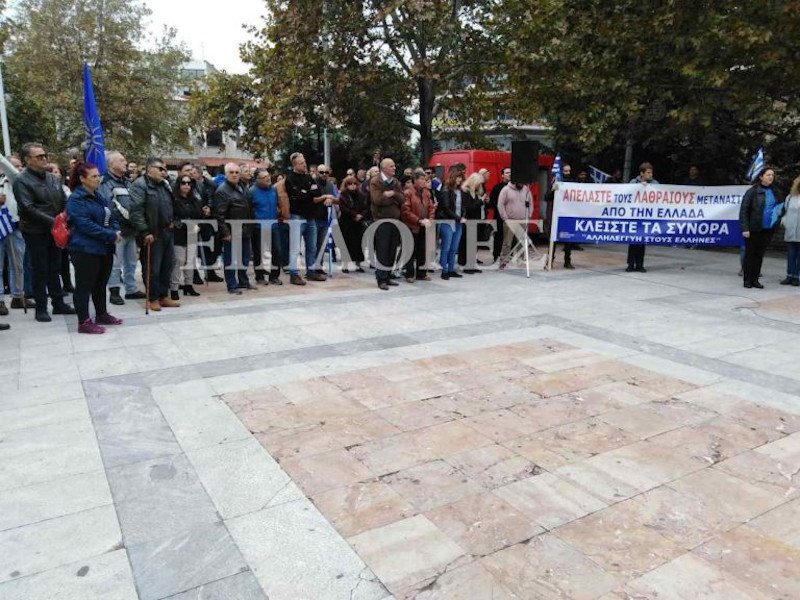 Κάτοικοι διαμαρτύρονται για το μεταναστευτικό σε πλατεία των Σερρών
