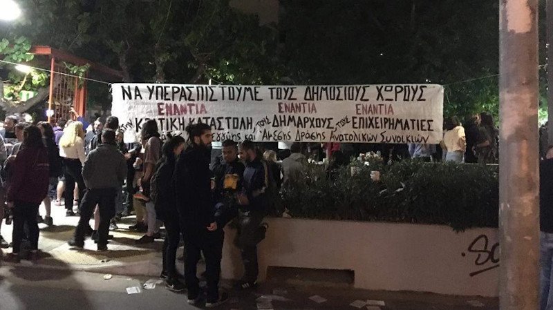 Πανό στην Πλατεία Βαρνάβα στο Παγκράτι/ Φωτογραφία: Πρώτο Θέμα