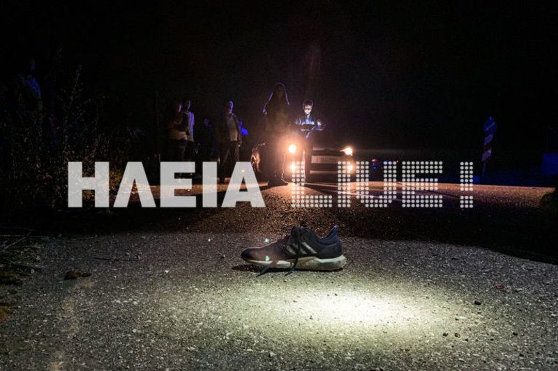Ενα παπούτσι στο σημείο όπου έγινε το τροχαίο δυστύχημα