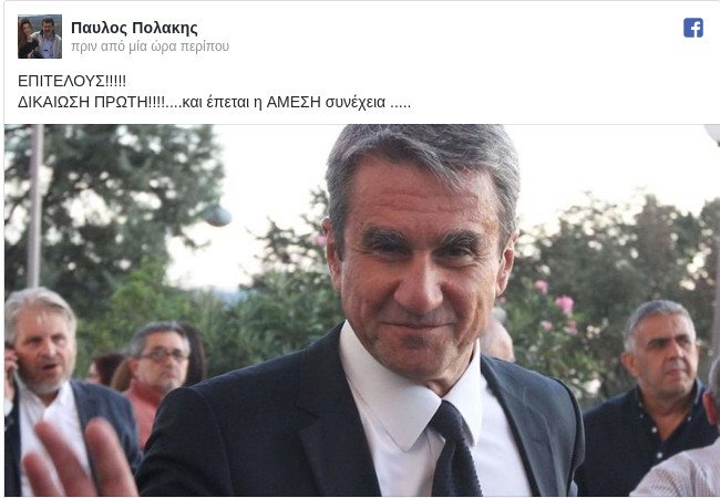 Η ανάρτηση του Παύλου Πολάκη για τον Ανδρέα Λοβέρδο