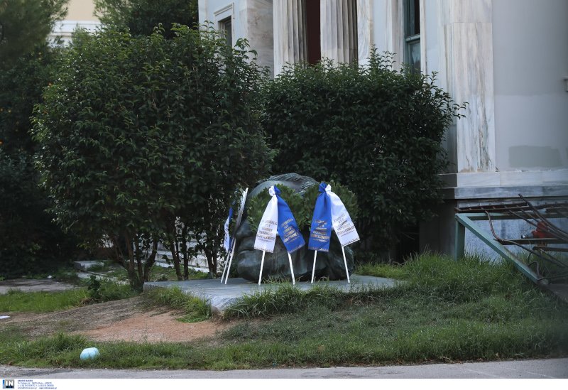 Πολυτεχνείο