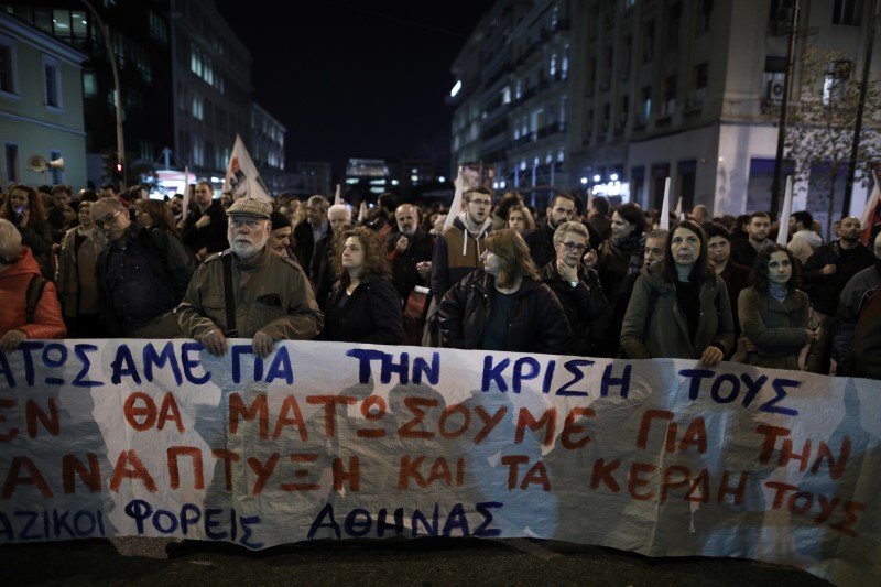 Πορεία