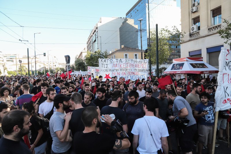 H πορεία στο κέντρο της Αθήνας/ Φωτογραφία: EUROKINISSI