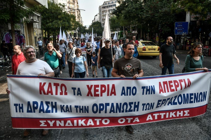 Πορεία προς τη βουλή από μέλη της ΠΟΕ-ΟΤΑ