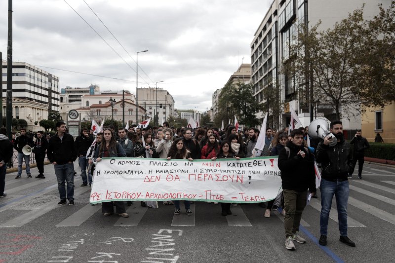 πορεια
