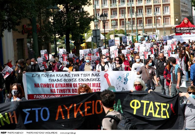 Πορεία καλλιτεχνών στο κέντρο της Αθήνας
