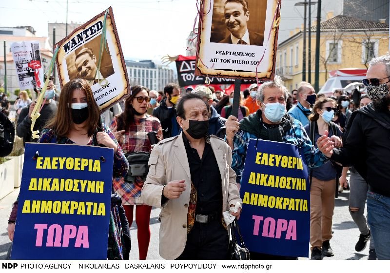 Πορεία καλλιτεχνών στο κέντρο της Αθήνας
