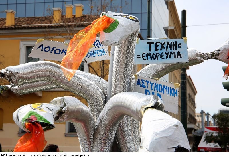Πορεία καλλιτεχνών στο κέντρο της Αθήνας