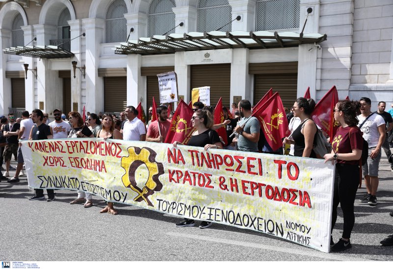 Κινητοποίηση στο κέντρο της Αθήνας/ Φωτογραφία: INTIME NEWS