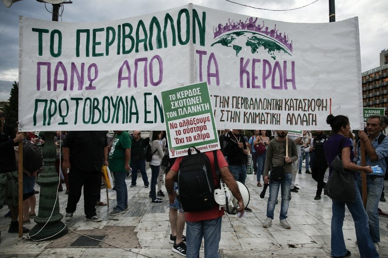 «Να αλλάξουμε το σύστημα, όχι το κλίμα» είναι το κεντρικό σύνθημα της πορείας / Φωτογραφία: SOOC /Νίκος Παλαιολόγος