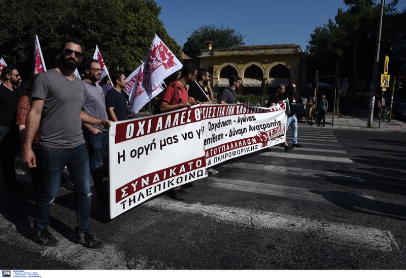 πορεία θεσσαλονικη