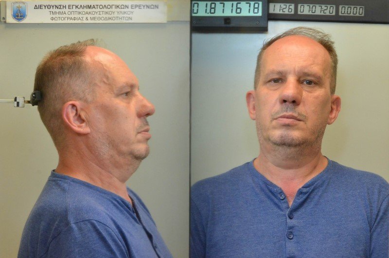 10) (επ.) STOIAN (ον.) Niculae του Vasile και της Maria , γεν. 09-08-1961 στη Ρουμανία