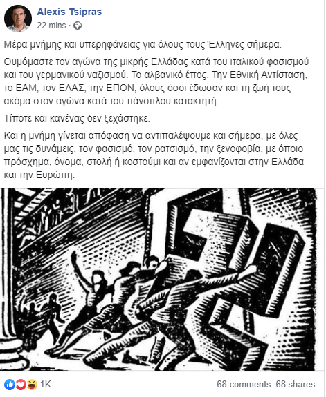 ποστ