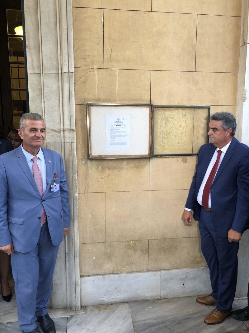 Θυροκολλήθηκε το προεδρικό διάταγμα στη Βουλή