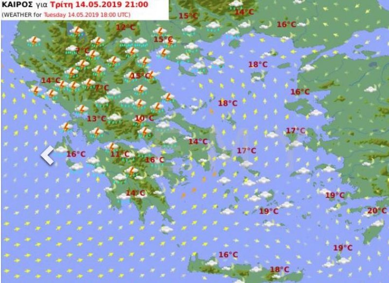 Προγνωστικός χάρτης της ΕΜΥ για την Τρίτη