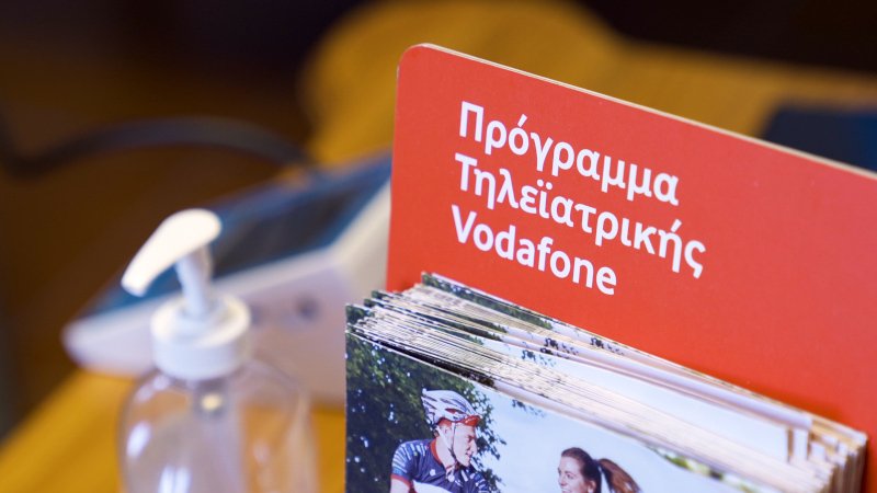 Πρόγραμμα Τηλεϊατρικής του Ιδρύματος Vodafone