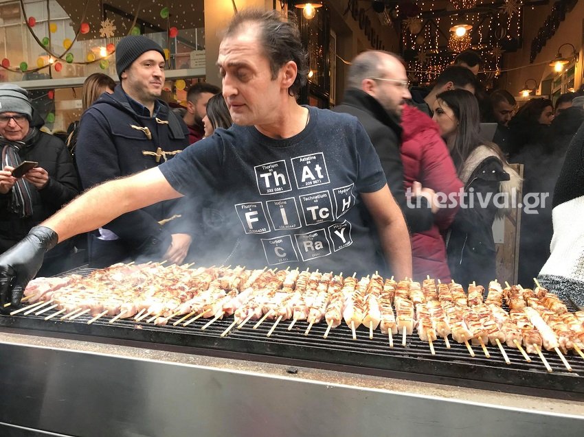 ψησταρια