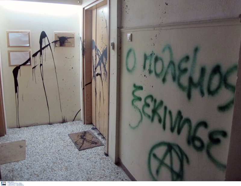 Επίθεση με μπογιές στο πολιτικό γραφείο της Ελενας Ράπτη