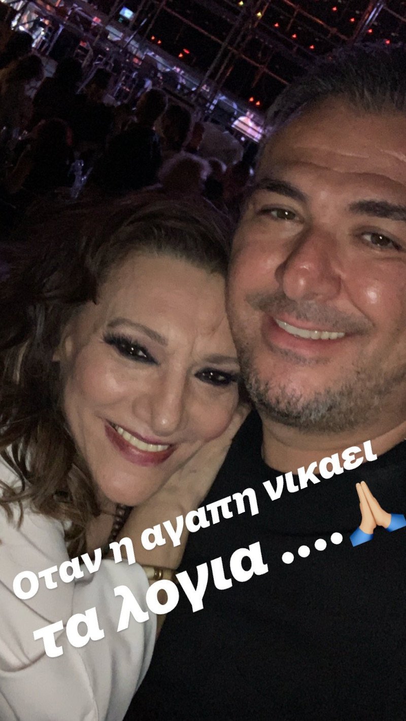 Η φωτογραφία του Αντώνη Ρέμου με την Ελένη Βιτάλη / Φωτογραφία: Instagram