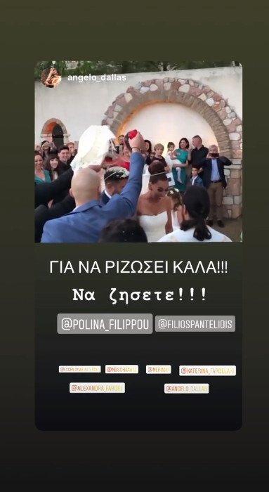 Η στιγμή που ρίχνουν ρύζι στο γάμο του Τριαντάφυλλου Παντελίδη