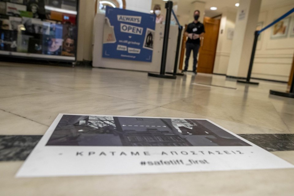 σινεμα