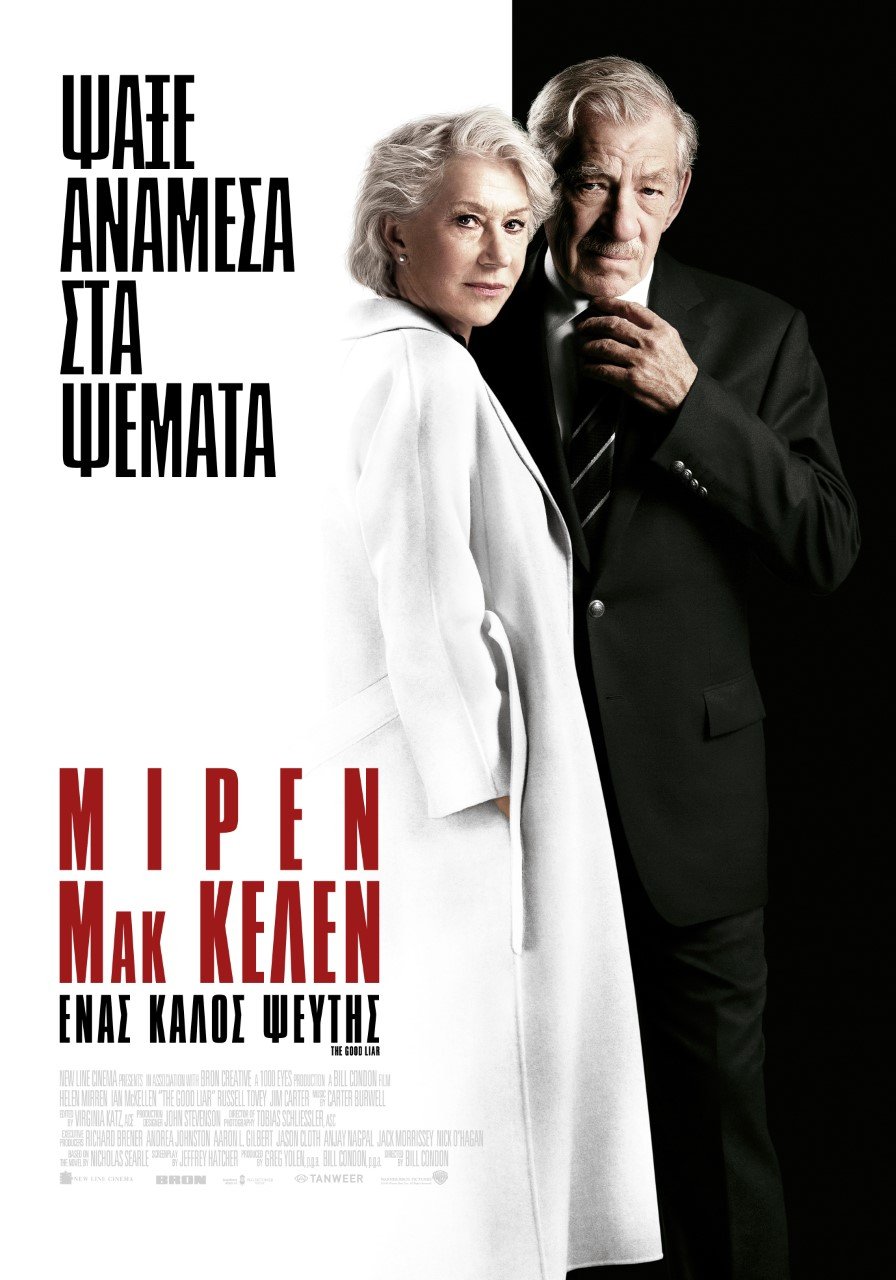 αφισα ταινιας